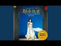 Download Lagu 爱很简单