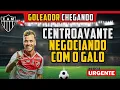 Download Lagu 🔥 GOLEADOR ARGENTINO CHEGANDO NO GALO? 🚨 URGENTE