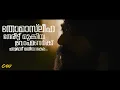 Bheeshma Parvam | Be Notorious End Credits Version | Fan Cut