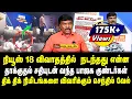 Lagu நியூஸ் 18 விவாதத்தில் நடந்தது என்ன? | தாக்குதல் சதியுடன் வந்த பாஜக குண்டர்கள் | திக் திக் நிமிடங்கள்