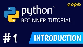 INTRODUCTION TO PYTHON PYTHON BEGINNER TUTORIAL TAMIL Python for beginners in tamil