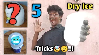 இப்படி😱 பண்ணா செமையா🤩 இருக்கே🤪!! | 5🖐️ Different😵 Dry Ice🥶 Tricks😵🤯 Satisfying Result🤩 | Agni Tamil