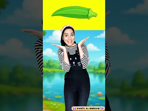 Bhindi | Lady Finger | भिंडी की मज़ेदार Rhyme | Kids Learning Song | Choti Ki Duniya | #shorts