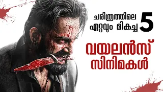 top best violence movies in the world malayalam