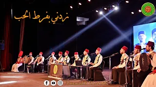 Download طالما اشكو غرامي - طابت الحضرة - زدني بفرط الحب فيك تحيرا - دعوني أناجي حبيبي | Almarashli Ensemble MP3