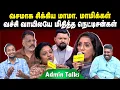 Download Lagu வசமாக சிக்கிய மாமா, மாமிக்கள் | வச்சி வாயிலயே மிதித்த நெட்டிசன்கள் | Admin Talks | U2 Brutus