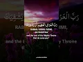 Download Lagu Dua E Shifa Cure Health