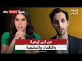 Download Lagu لويس الأرجواني: الإمام السلفي الذي وقع في حب نيتشه | #السؤال_الصعب