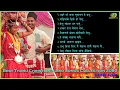 Download Lagu New Best Tharu Christian songs collection2080