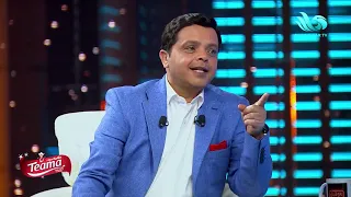 طلع مش فاكر اسمه هنيدي يختبر ذاكرة أشرف عبد الباقي عن فيلم صاحب صاحبه 