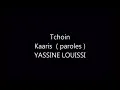 Kaaris - Tchoin  (Audio Parole)