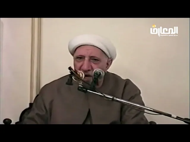 ⁣أيها الزائر البقيع تأمل‏ ** روعة الموت فوق تلك اللحود - الشيخ أحمد الوائلي