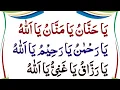 Download Lagu 4 Powerful Azkar Can Change Your Life | Ya Hannan Ya Mannan | ya rahman ya rahim |Daily Sukon
