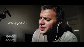 احساسه رهيب مسالتنيش  دندنها