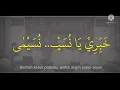 Download Lagu Khobbiri ﴾ خَبِّرِيْ ﴿ - Az Zahir │ Lirik dan Terjemahan