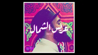 19 HEDDAYEH EL ORES 1983 Arees El Shamal Satti 