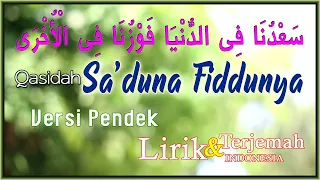 Download SA'DUNA FIDDUNYA | سعدون في الدنيا | Lirik dan Artinya (Versi Cover) | Pokoni Chan MP3