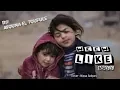 Download Lagu ATOUNA EL TOUFULE DJ | NISSA SABYAN | COVER