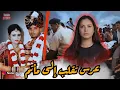 Download Lagu تحوّل الفرح إلى مأساة هزّت بلدة بأكملها. كيف يمكن لحب استمر لسنوات أن ينتهي بهذه الطريقة المروعة؟