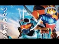 Download Lagu Lagu Ending Kamen Rider Gotchard The Movie (THE FUTURE DAYBREAK - By @BACKONch ) Lirik Dan Artinya