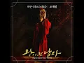 Winter After Winter Soft Version(오계절 Soft Version)