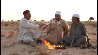 مسلسل دروب الحنين الحلقة الأولي 