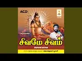 Lagu Vizhi Kidaikumaa