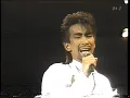 安全地帯　悲しみにさよなら