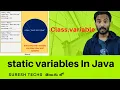 Java In Telugu Chapter - 17 Static variables in Java