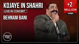 Behnam Bani Kojaye In Shahri I Live In Concert بهنام بانی کجای این شهری 