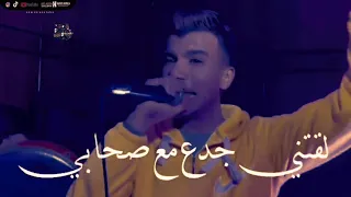 اجمل لايف عصام صاصا انا بعشقني اوى يابا مهرجانات2021 