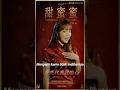 再見我的愛人- Zai Jian Wo De Ai Ren ( Selamat Tinggal Cintaku ) Ni Wen Wo Ai - Lagu pengantar tidur