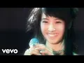 Download Lagu 蔡依林 Jolin Tsai - 倒帶