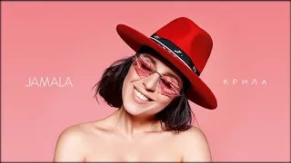 Jamala The Great Pretender AUDIO 