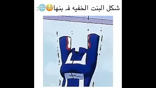 شكل البنت الخفيه في انمي أكاديمية بطلي 