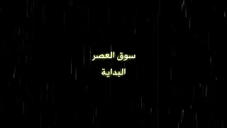 ليه ياسنين تكسري الحلم فينا  ليه ياسنين تكسري الحلم فينا