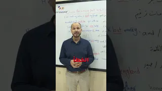 كيف تحل سؤال إيجاد الخطأ بالإنجليزي بكالوريا 