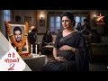 Lagu Yeh Hai Mohabbatein : Season 2 | Coming Soon | New Promo Update | Raman \u0026 Ishita | Tv 4 Creator 