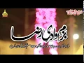 Download Lagu Kun Faya Kun Allah Ho By Hafiz Tahir Qadri \u0026 Hafiz Ahsan Qadri | Bazm e Wadi e Raza