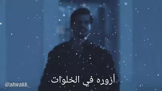 لي حبيب رشا ناجح 