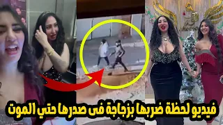  فتحت الفستان وكشفت جسمها فى بث مباشر  نهاية بوسي وصاحبتها بعد فيديو راس السنة دندنها