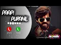 Lagu Paapi Purane Ringtone | Masoom Sharma | Haryanvi Ringtone 2025 | Trending Ringtones @MasoomSharma 