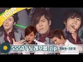 Download Lagu [#가수모음zip] 불닭볶음면보다 치명적인 ★#SS501노래모음 (SS501 Stage Compilation) | KBS 방송