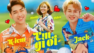 Em gì ơi