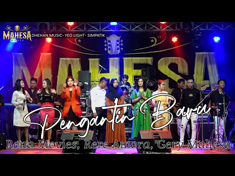 Download MP3 ALL ARTIS MAHESA MUSIC - PENGANTIN BARU ( DHEHAN MUSIC ) Live Pungging Mojokerto.