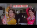 Download Lagu #dhamendra #bestoldsong Ek Aankh To Maare Dankh (HD) | Qayamat (1983) #ashabhosle