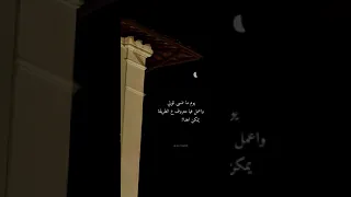 تامر عاشور يوم ماتنسى قولي واعمل فيا معروف ع الطريقه           دندنها