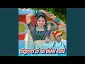 Download Lagu Mohabbat Me Pad Giyo Aato