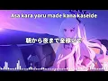 友成空-ベルガモット(Tomonari sora-Bergamot) romanized (Lyric)