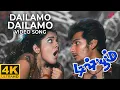 Lagu Dailamo Dailamo 4K Video Song | Dishyum Movie Songs | Jiiva | Sandhya | Vijay Antony | Dishyum